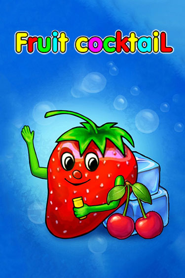 Fruit Cocktail демо слот бесплатно в браузере | Казино Azino 777