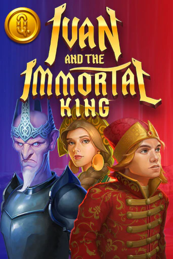 Ivan and the Immortal King демо слот бесплатно в браузере | Казино Azino 777